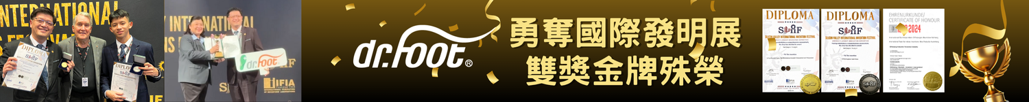 Dr.Foot再獲國際榮耀！勇奪2025美國矽谷國際發明展金牌