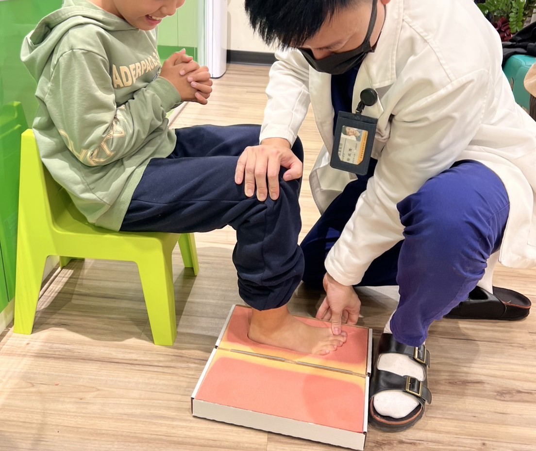 7.個人化之足部輔具功能設計