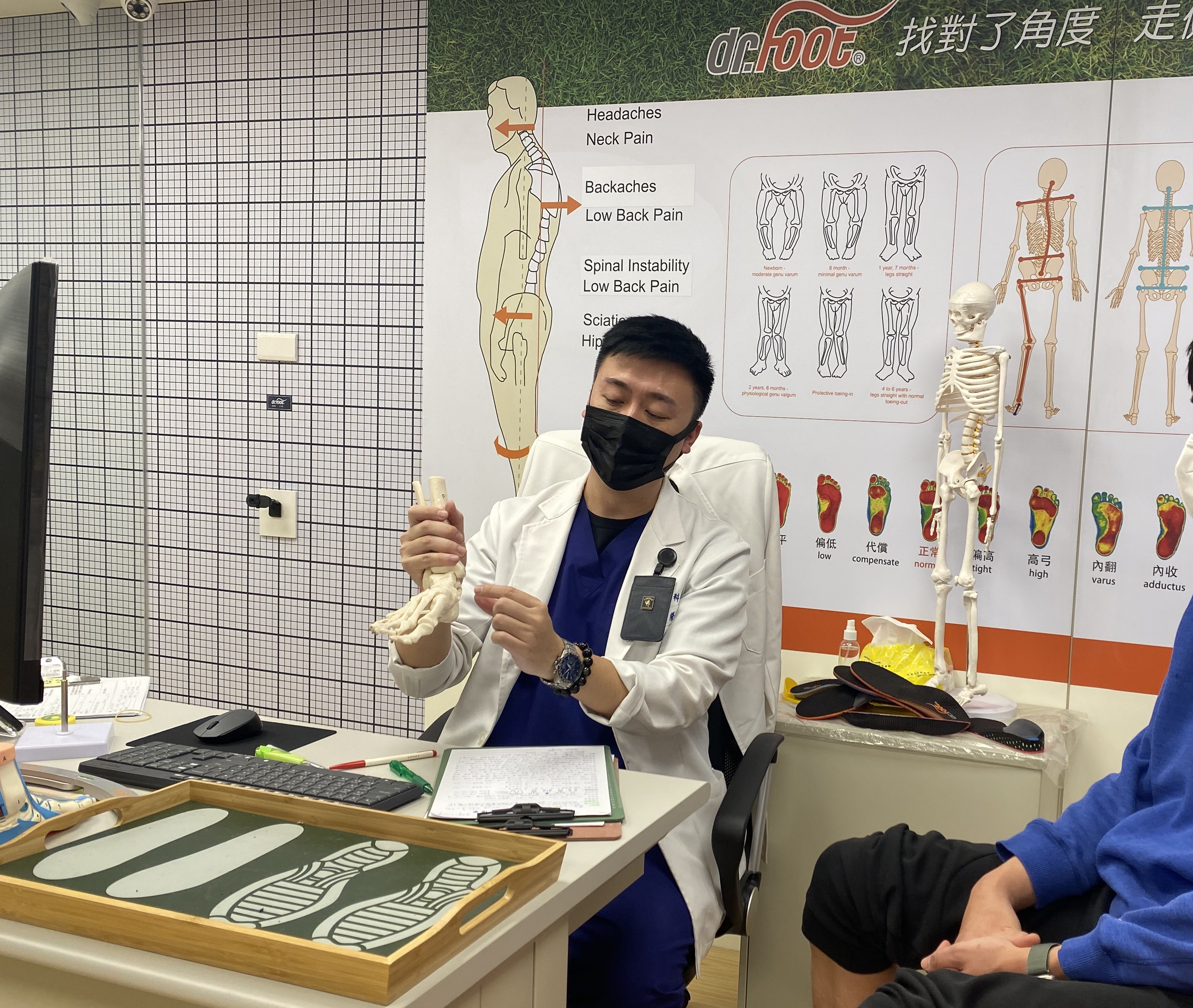 9.整合性足部醫理專業諮詢與評估