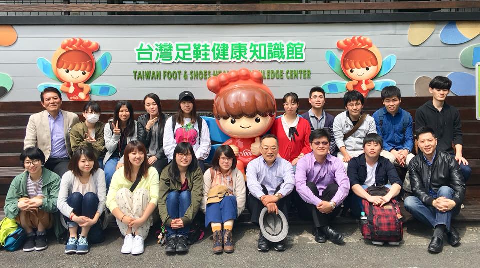 日本新潟醫療福𧘲大學師生參訪