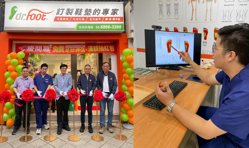 門市據點再+1，天母門市開幕囉!