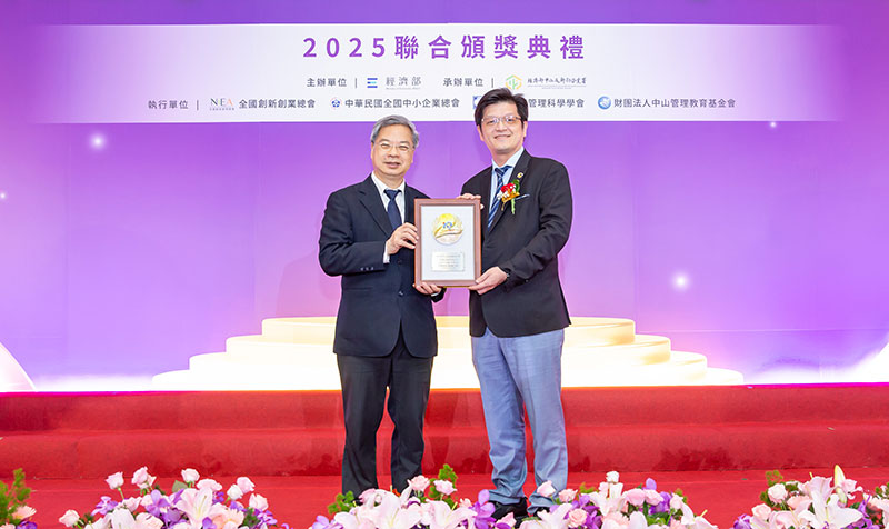 賀!! 榮獲《第32屆中小企業創新研究獎》